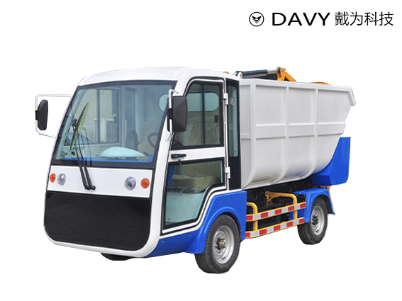 HQY1600A 電動(dòng)四輪后翻桶車