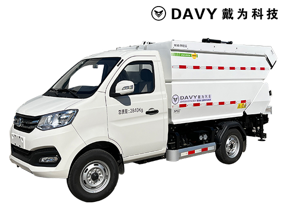 JDW5031ZZZSCBEV純電動自裝卸式垃圾車